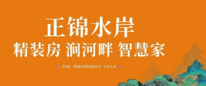 榕江最新招聘，时代的脉搏与地方发展的机遇之窗