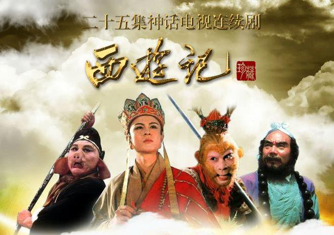 西游记最新电影，科技与神话融合重塑西游新纪元！