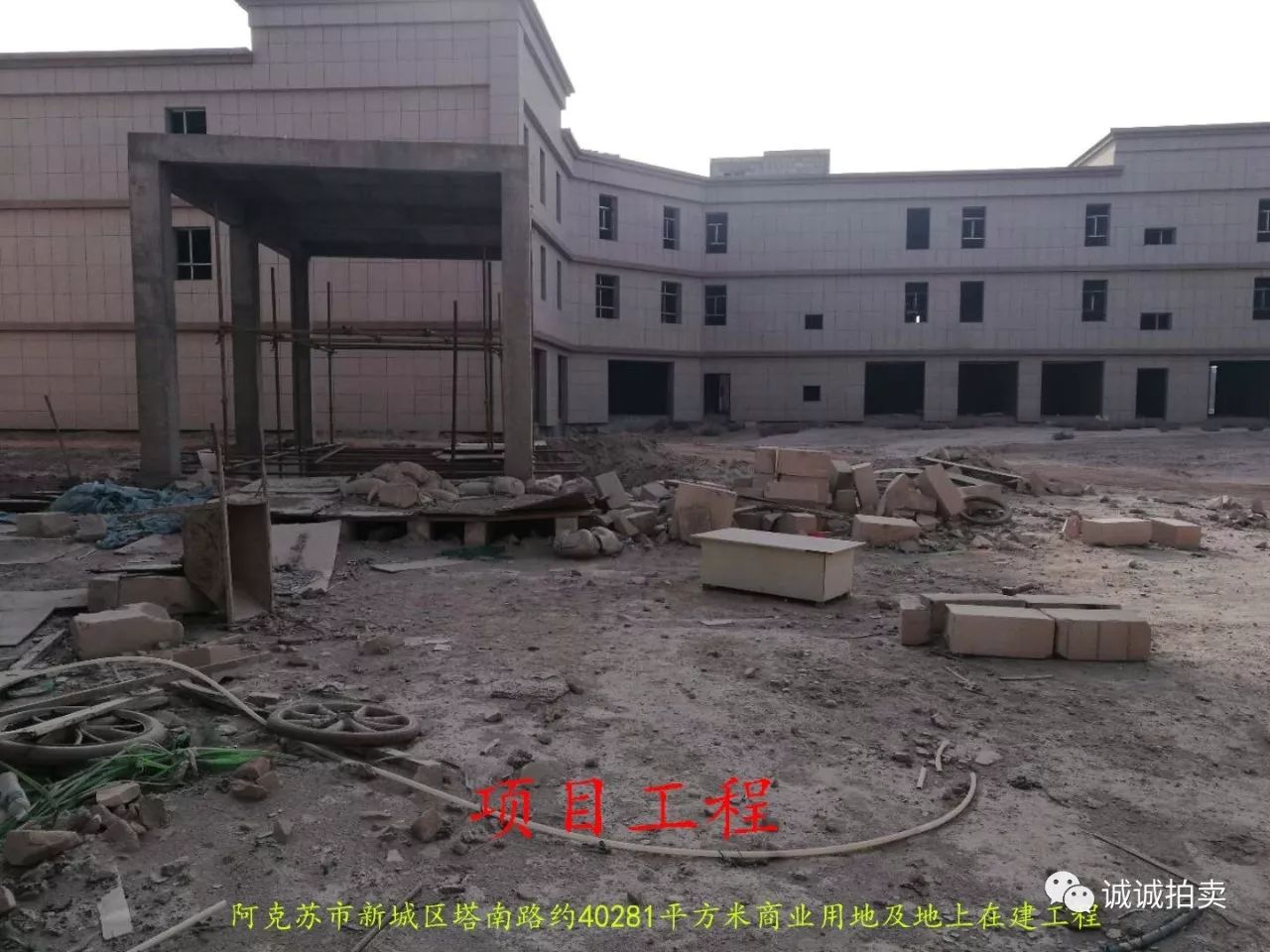 立伟网络科技 第191页