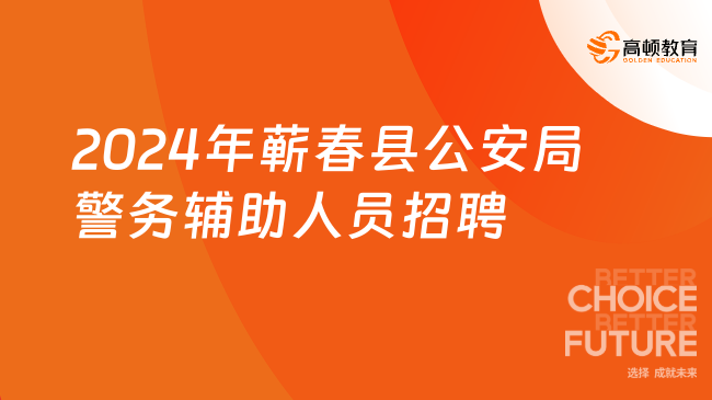 安陆最新招聘信息全面概览