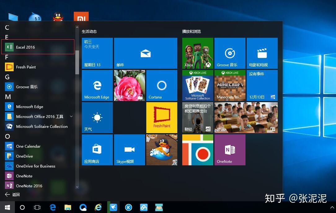 Windows 10最新版，与自然共舞，探索内心宁静的旅程