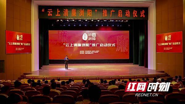 浏阳最新新闻报道