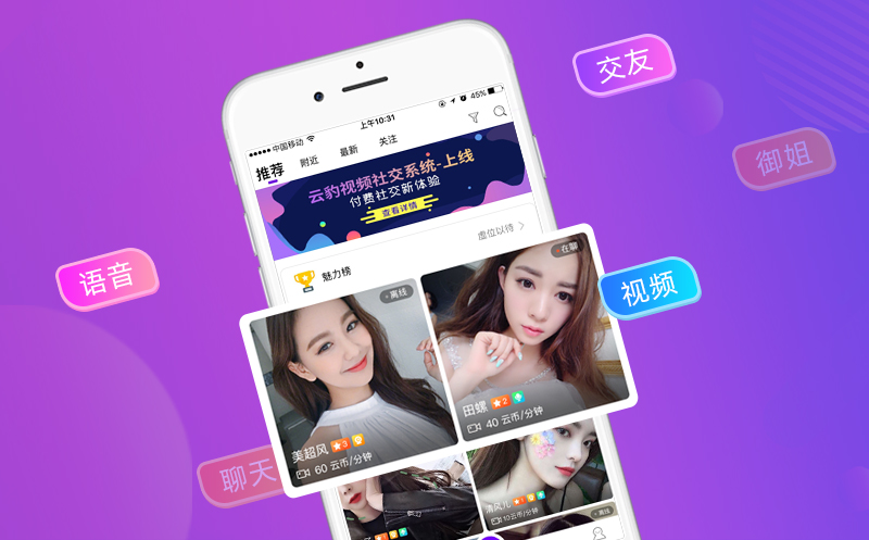 黄瓜视频最新版功能特点与用户体验详解