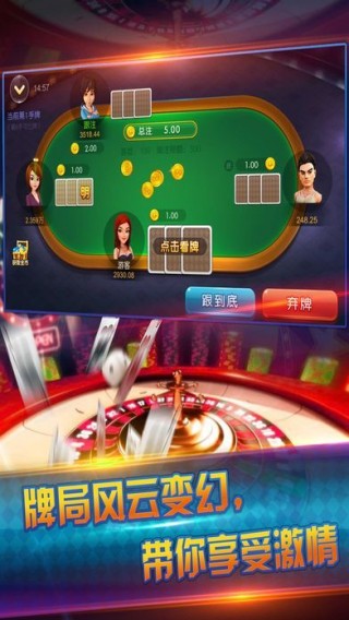 炸金花最新版全新体验，开启金花游戏新篇章