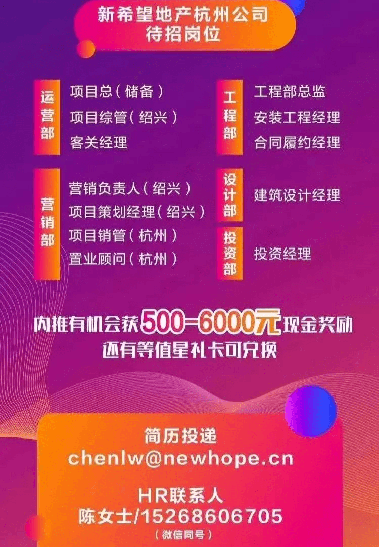 镇江最新招聘信息，时代的脉搏与职业之光