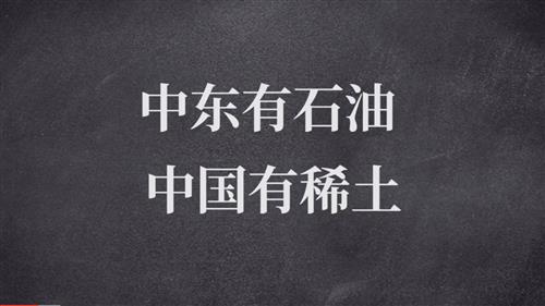 稀土新闻之旅，最新动态、日常趣事与友情的绽放