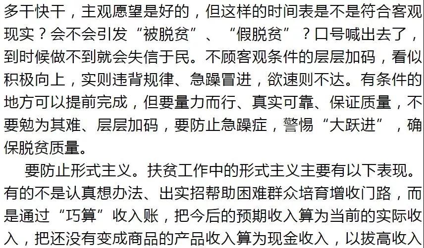 最新果贷论述，探讨现代果贷行业的现状与发展趋势