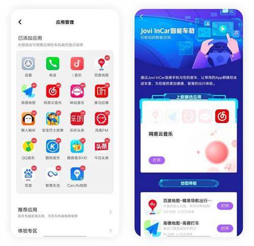vivo招聘网最新招聘信息及聚焦观点论述