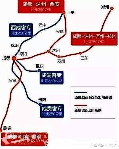 四川高铁规划与探索特色小巷小店的无尽可能