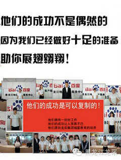 佳木斯最新招聘信息，科技革新引领职场新风尚