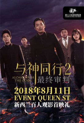 最新理伦电影,最新理伦电影，时代的印记与文化的回响