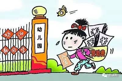 教师涨薪喜讯，欢乐校园新篇章