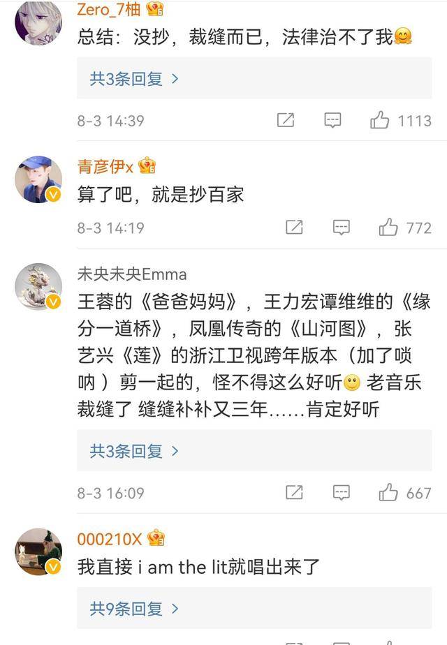 张艺兴最新动态揭秘，小巷音乐魂与隐藏特色小店之旅