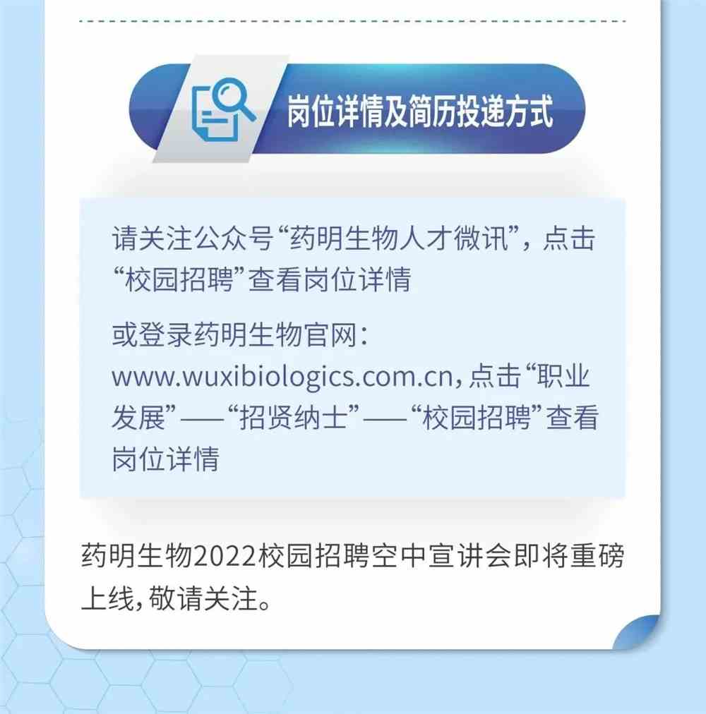 药学招聘网最新招聘信息，人才盛宴探寻药学领域精英