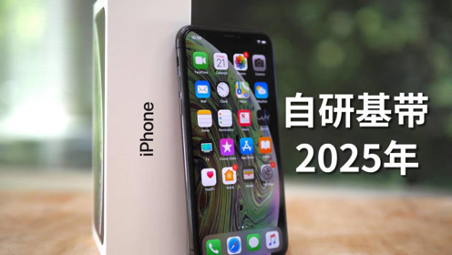 苹果XS最新报价指南，适合初学者与进阶用户参考