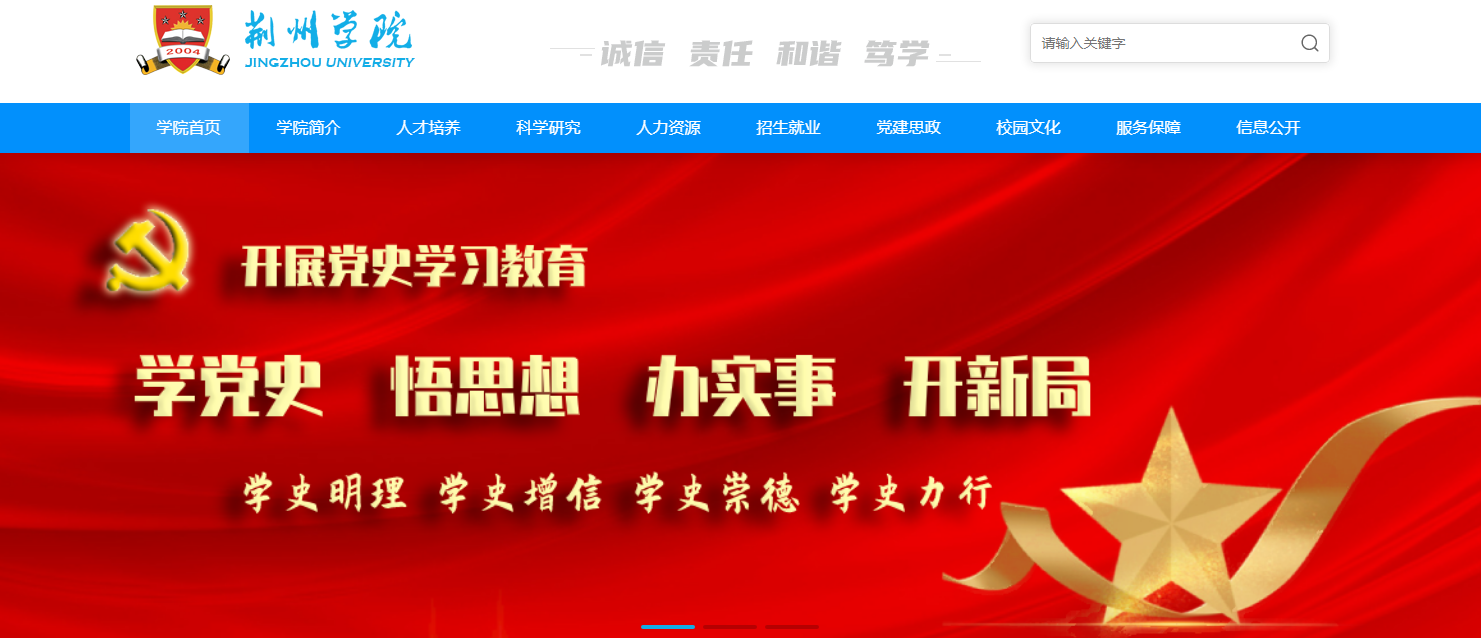 荆州招聘网最新招聘信息，探索自然美景，寻找内心宁静与平和之旅