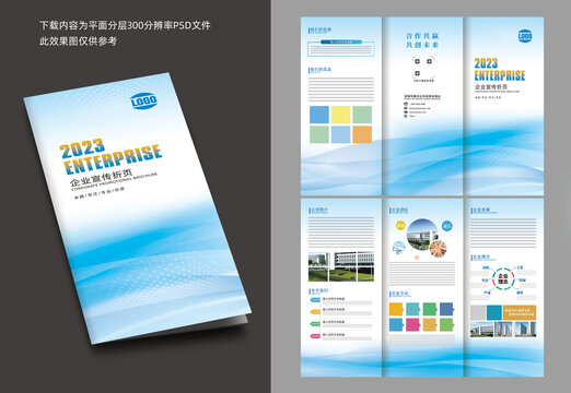 科技革新从折页开始，折页机长最新招聘启事