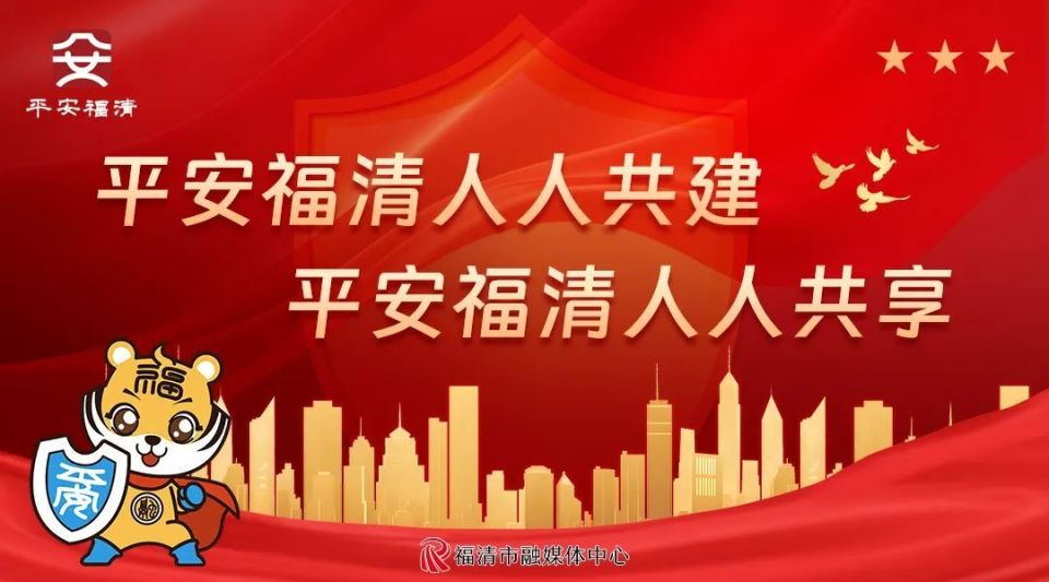 福清招聘网最新职位速递，职业起点，小红书推荐启动！