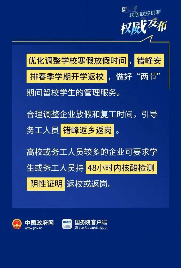 肇东最新招聘网，使用指南与招聘信息汇总