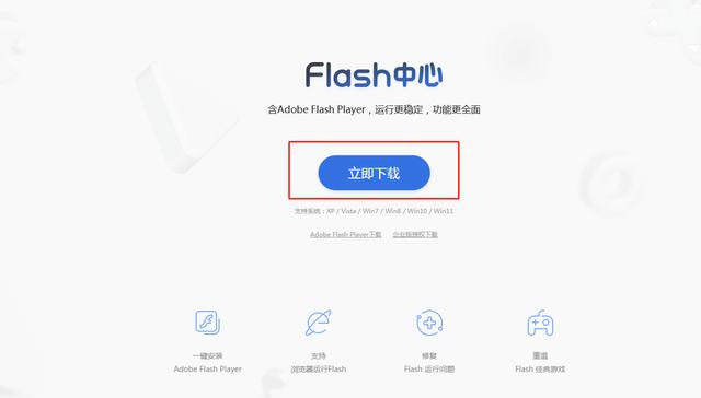 Flash插件最新版下载，时代的记忆与深远影响