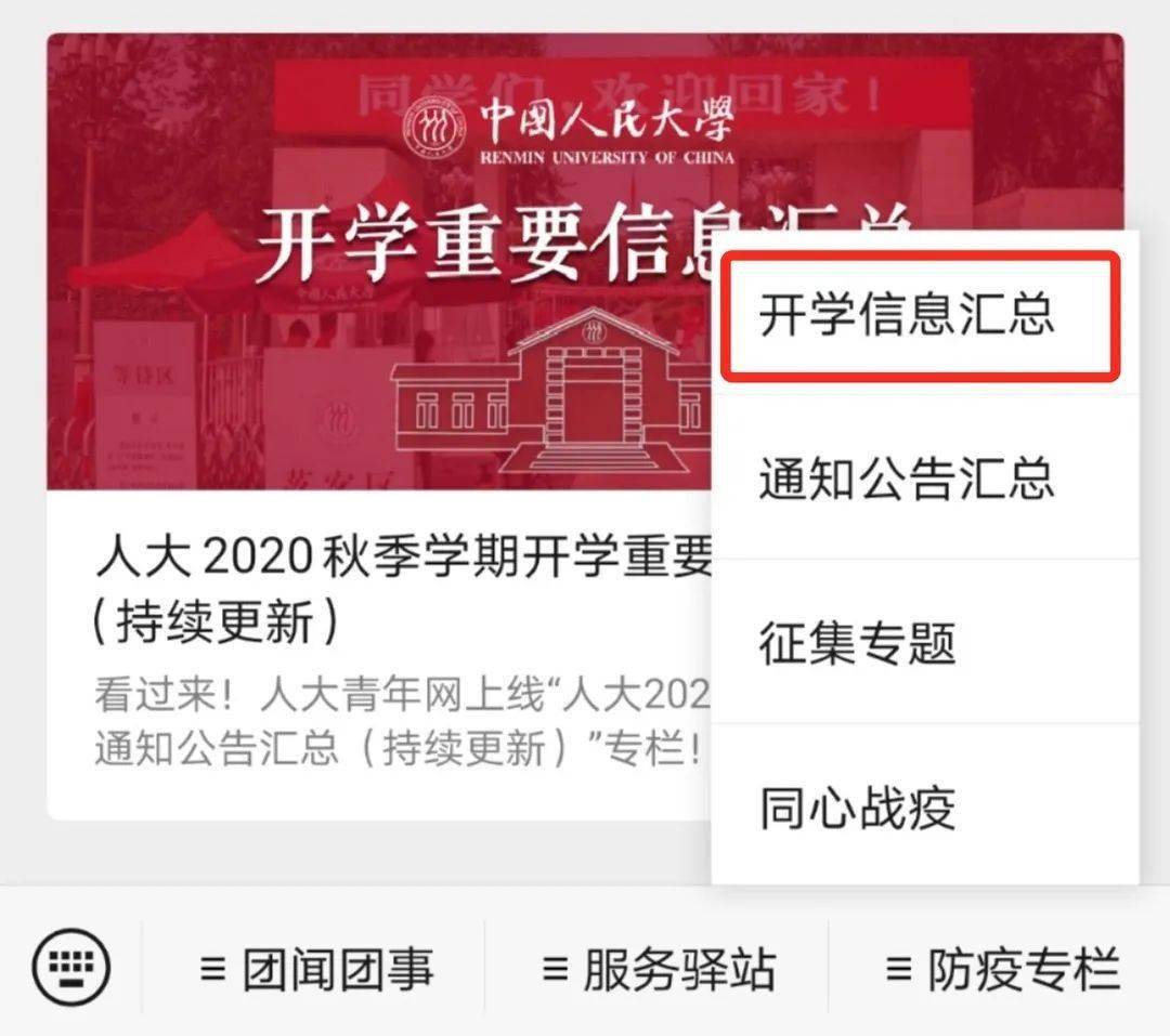 合肥最新招工信息及小巷深处的独特风味探索！