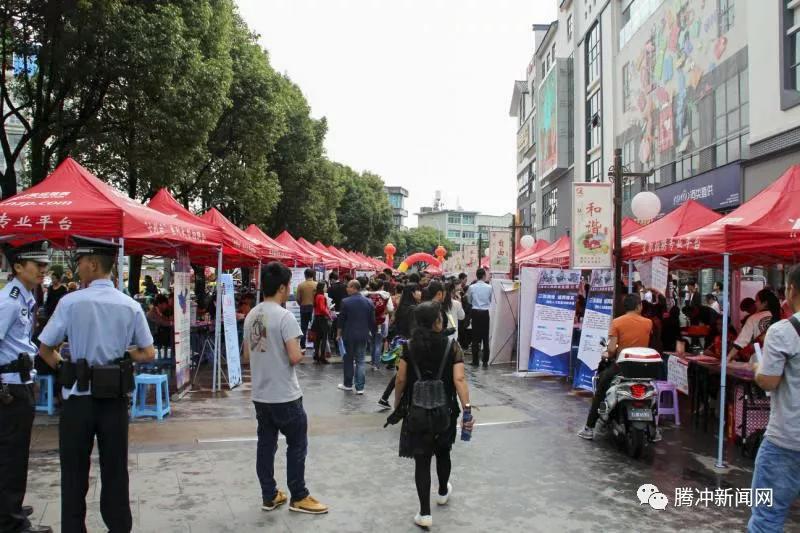 腾冲招聘网最新招聘信息，学习变化，把握机遇，成就自我发展之路