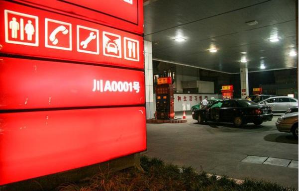 今日国际原油价格动态，全球市场洞察与最新油价更新