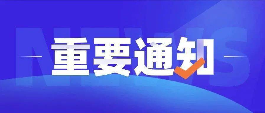 来凤招聘网最新招聘及步骤指南