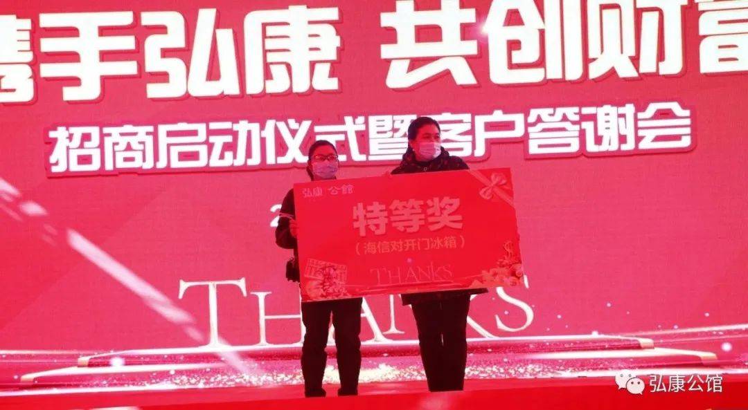 办公设备 第208页