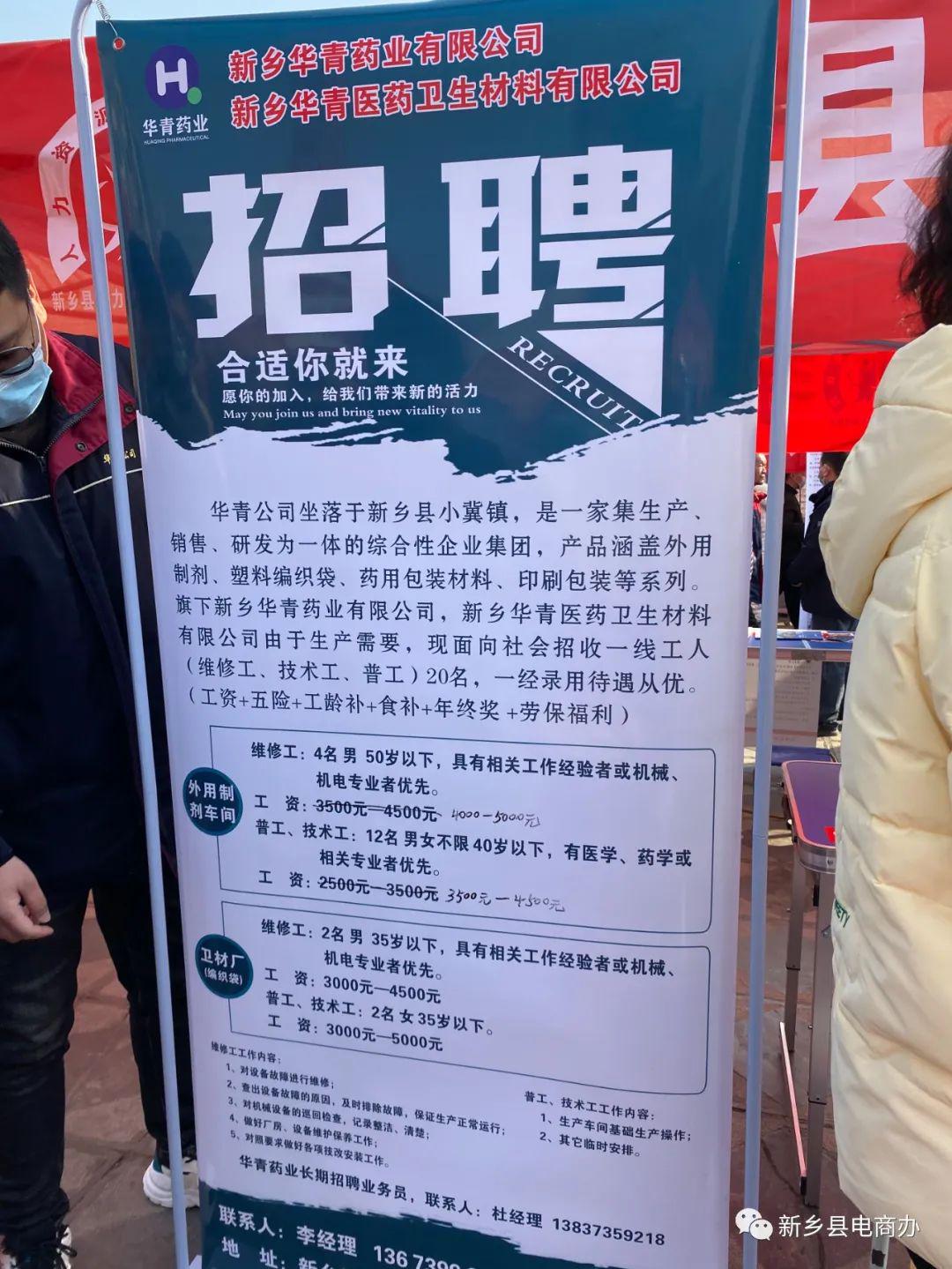 立伟网络科技 第192页