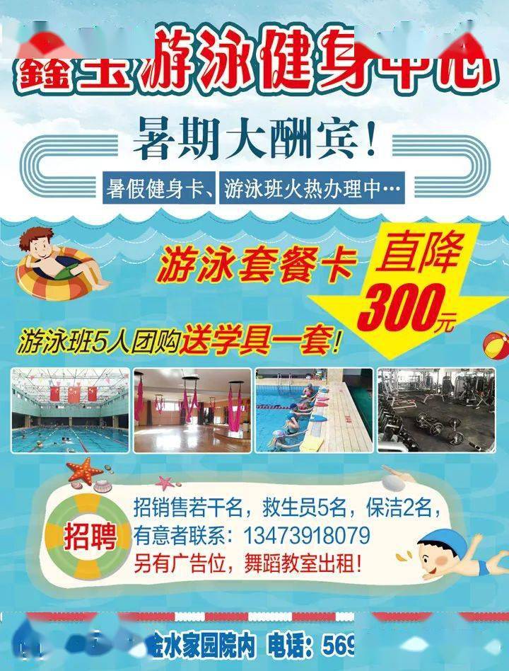迁西招聘网最新招聘信息汇总