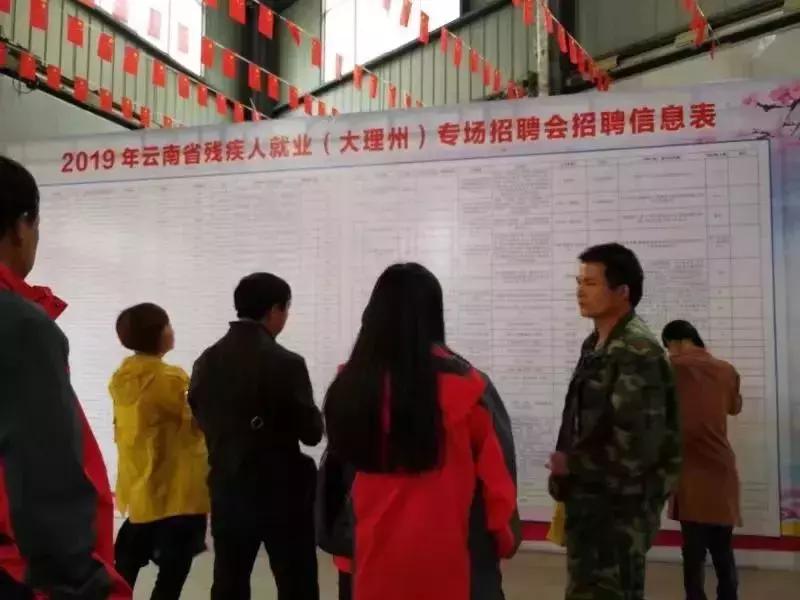 祥云最新招聘信息详解与论述