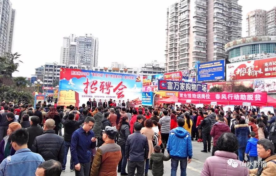 都匀招聘网最新招聘信息，职业发展的理想选择门户