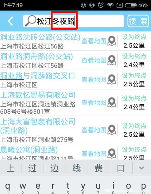 办公设备 第201页