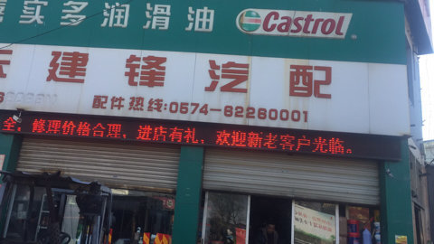互联网服务 第175页