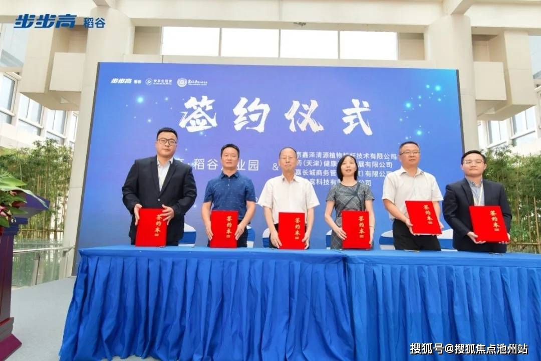 苏州楼盘最新动态，家的温馨故事同步更新
