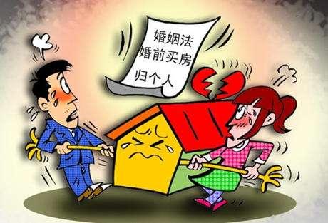 婚前财产最新规定详解，解读与应用指南
