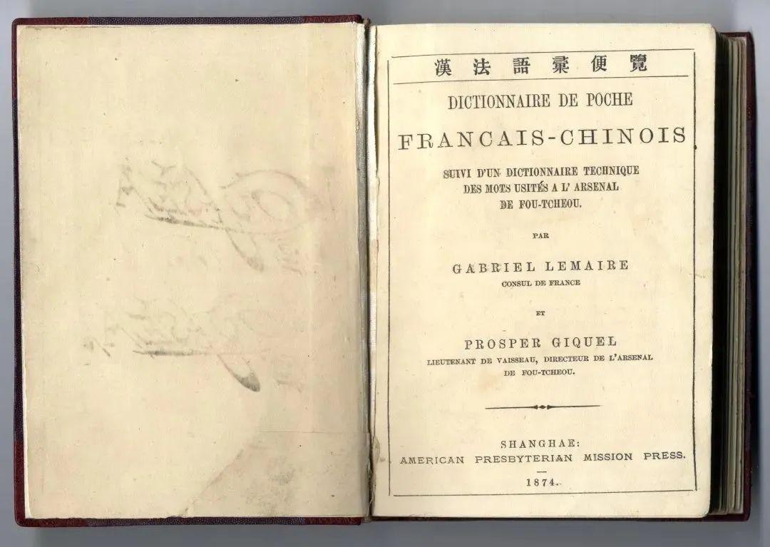 古代汉语词典最新版，解锁智慧之门，引领知识力量新篇章