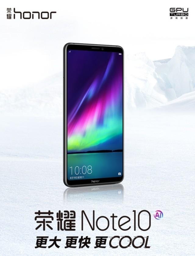 荣耀新机最新动态，科技之光闪耀新时代