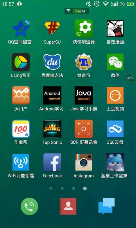 最新版ins安卓下载，探索学习变革，自信与成就感的源泉