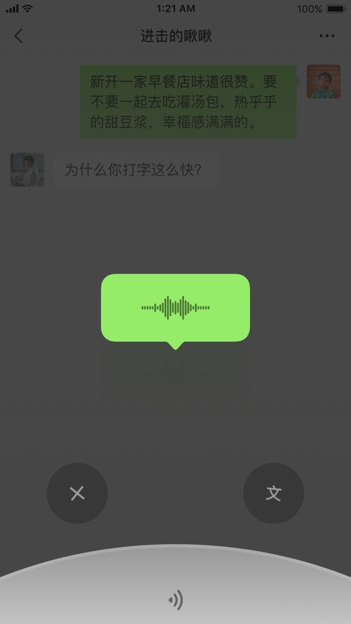 互联网服务 第190页