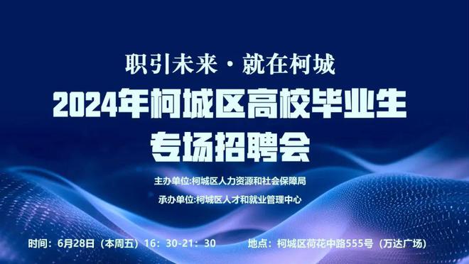 建湖招聘网最新招聘信息，科技助力求职，轻松找到理想职位
