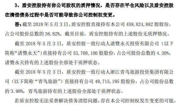 江南化工引领行业变革，创新发展前沿动态最新消息