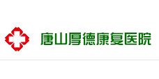 唐山招聘网最新招聘信息汇总