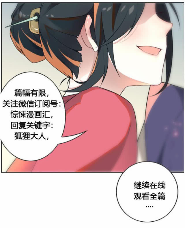 立伟网络科技 第176页