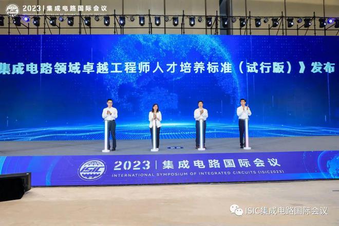 人才交汇点（或时代脉搏与人才交汇）