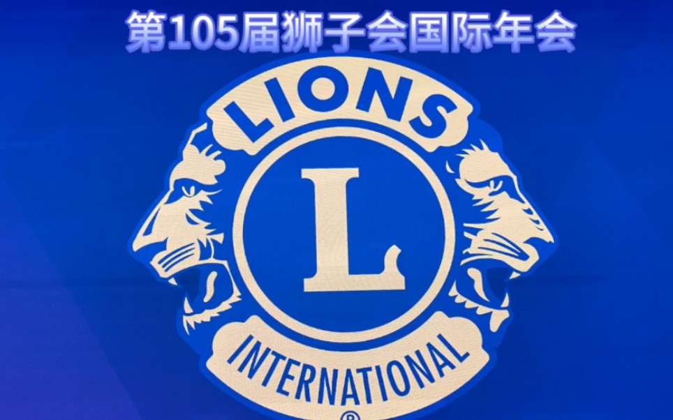 探索狮子群体最新动态，揭开狮子会的神秘面纱
