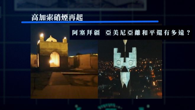 最新阿亚冲突深度解析，冲突现状与未来走向探讨