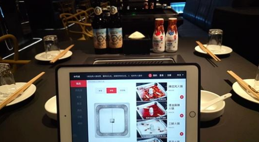 海底捞最新外卖科技盛宴，未来餐饮体验提前尝鲜之旅