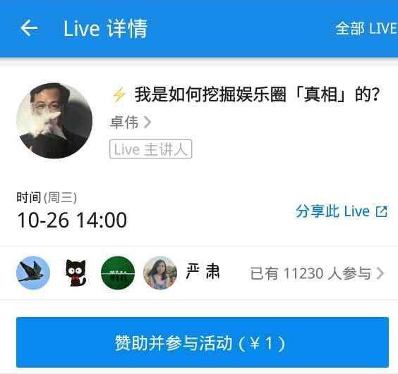 卓伟最新动态揭秘，追踪了解卓伟消息的步骤指南